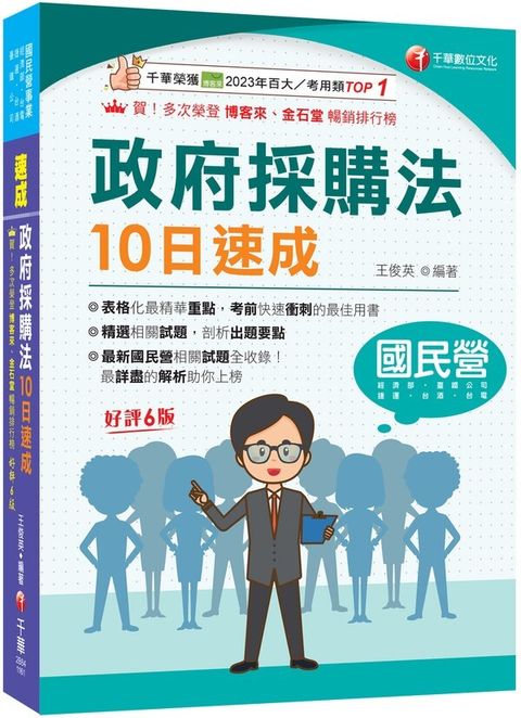 official_book_cover_01051