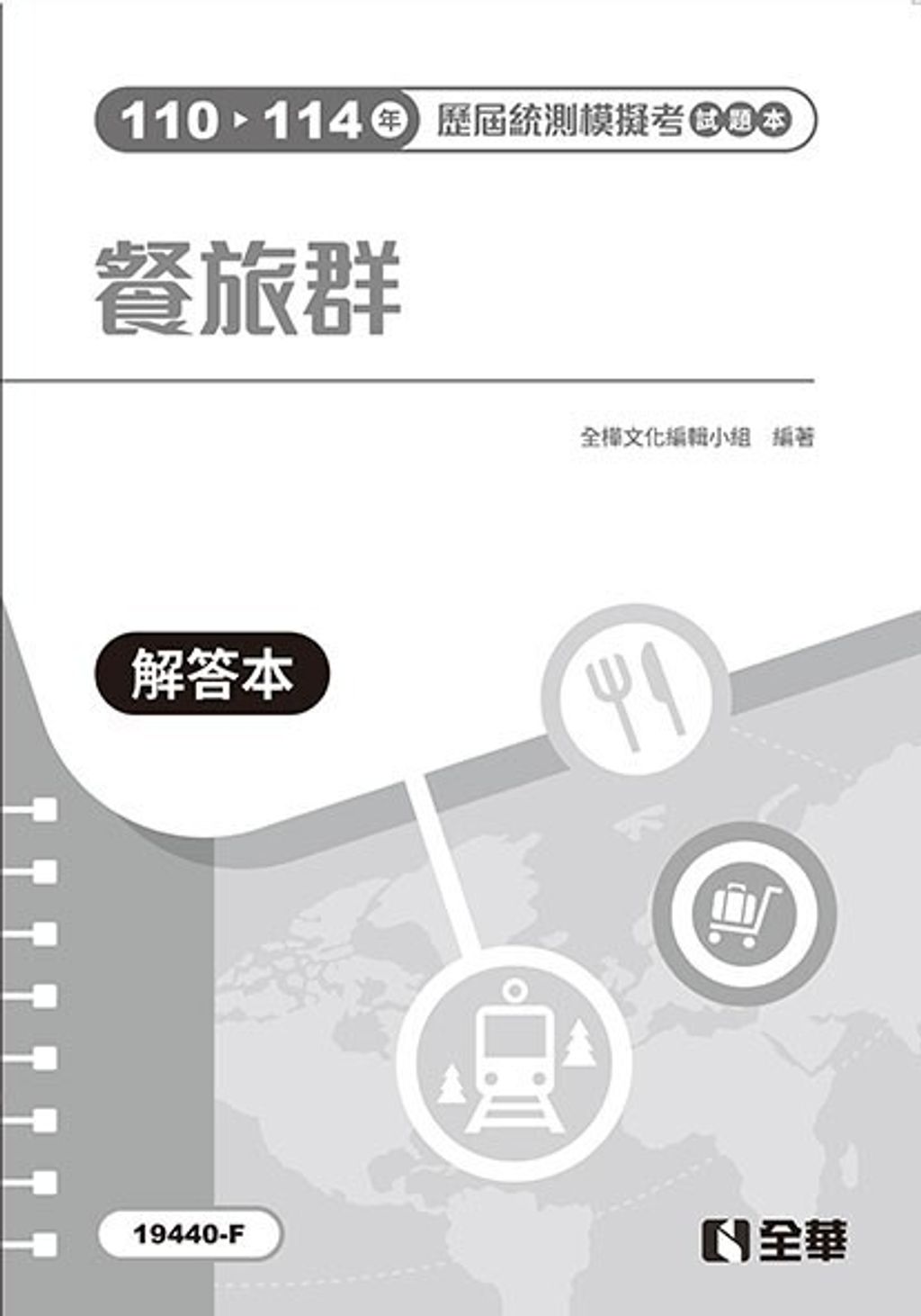 official_book_cover_01052