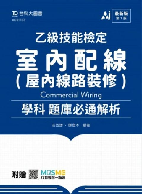 official_book_cover_01054