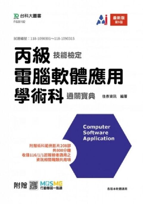 official_book_cover_01055