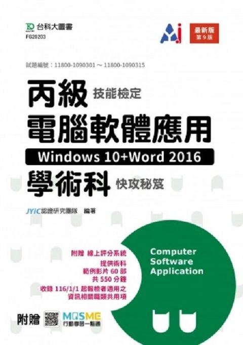 official_book_cover_01056
