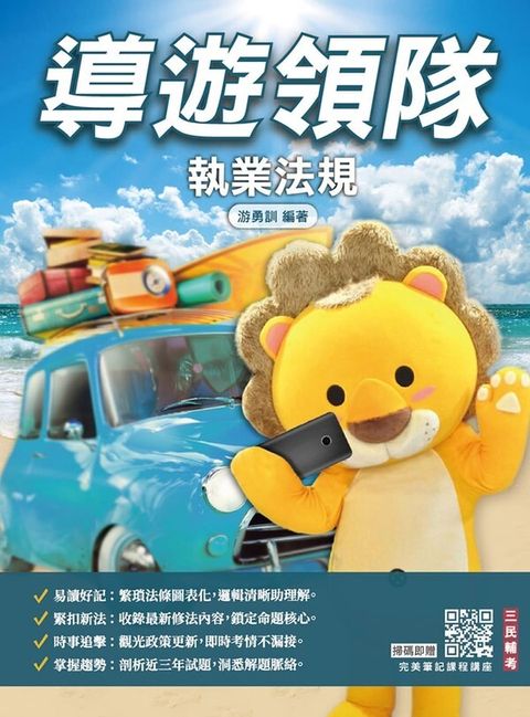 official_book_cover_01057