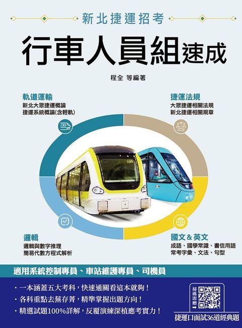 official_book_cover_01059
