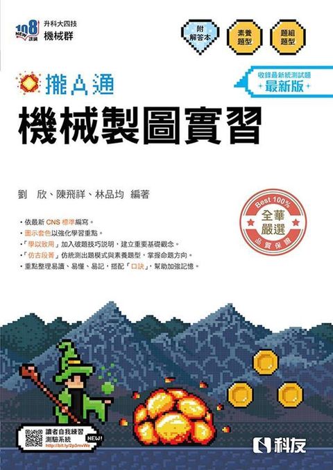 official_book_cover_01060