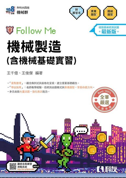 official_book_cover_01061