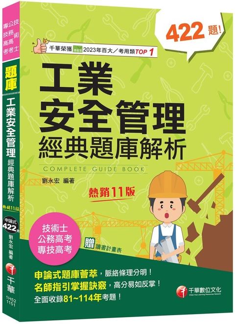 official_book_cover_01068