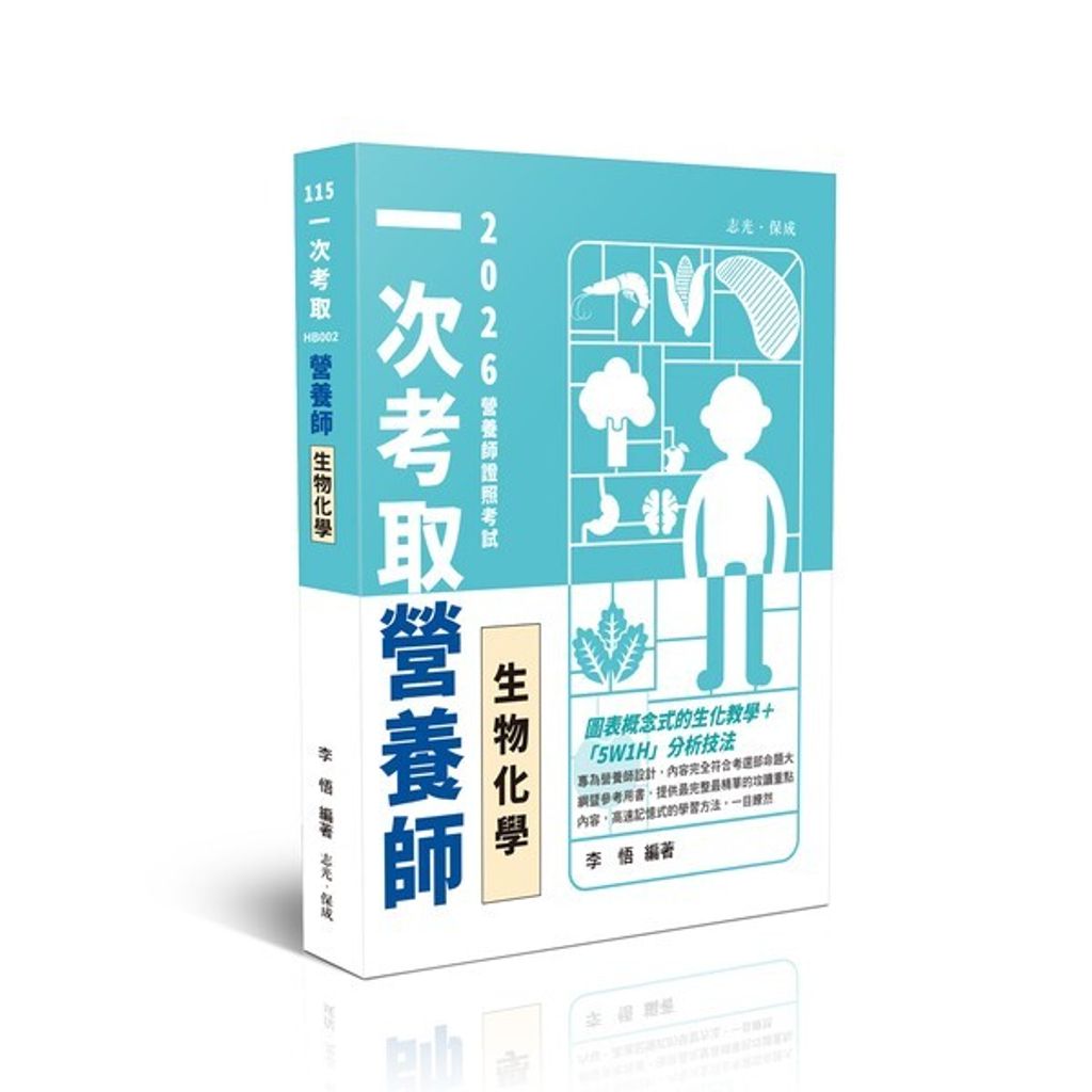 official_book_cover_01070