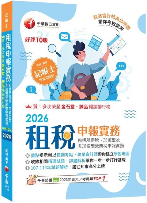 official_book_cover_01071