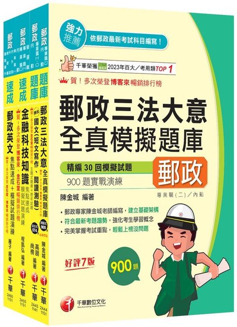 official_book_cover_01072