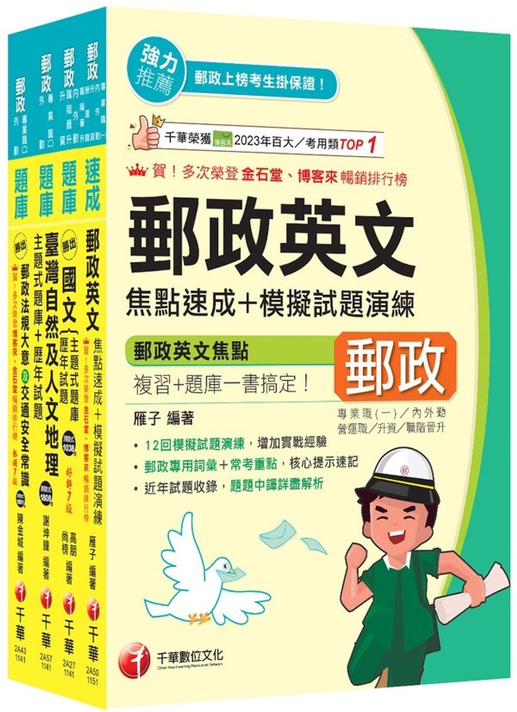 official_book_cover_01073