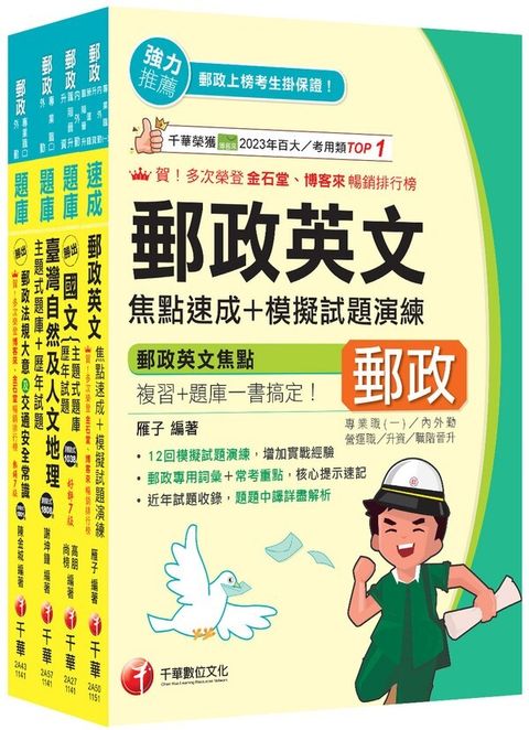 official_book_cover_01073