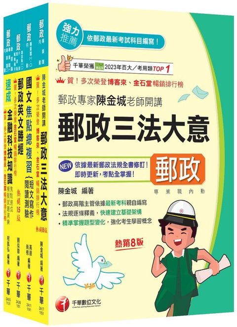 official_book_cover_01074
