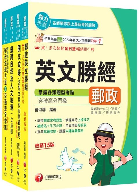 official_book_cover_01075