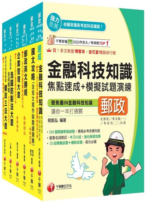 official_book_cover_01077