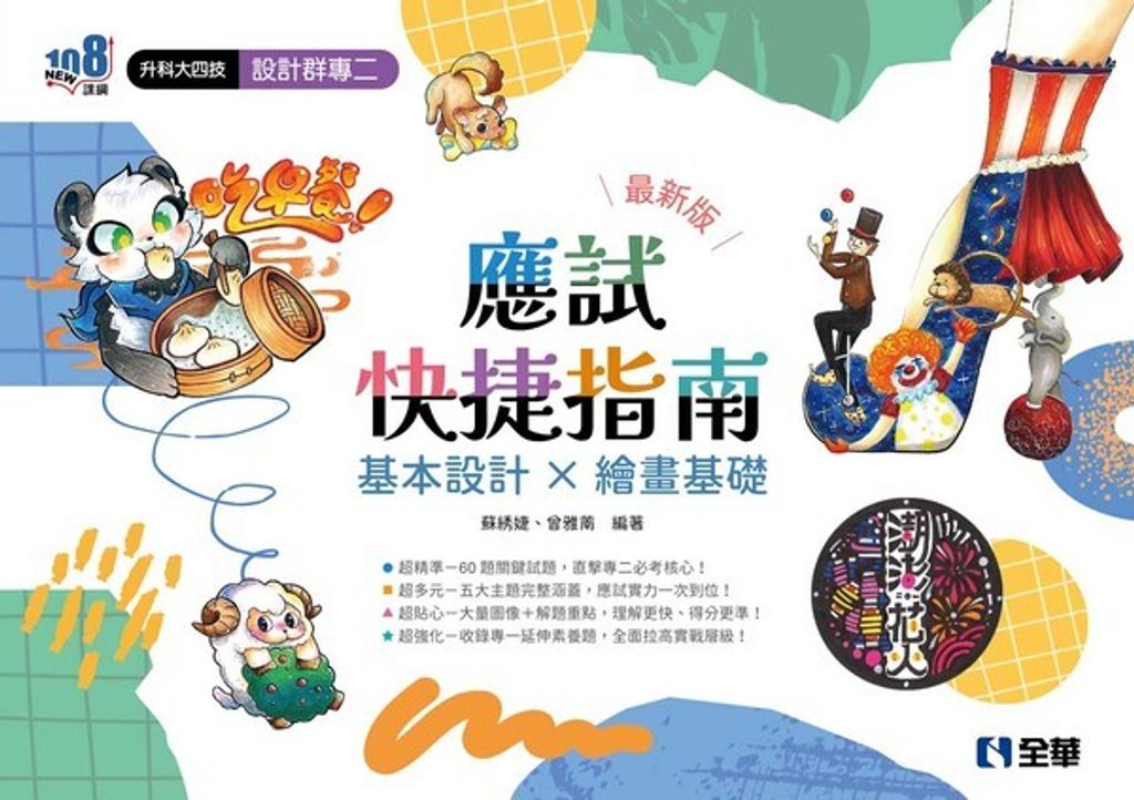 official_book_cover_01078