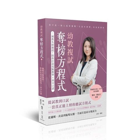 official_book_cover_01079