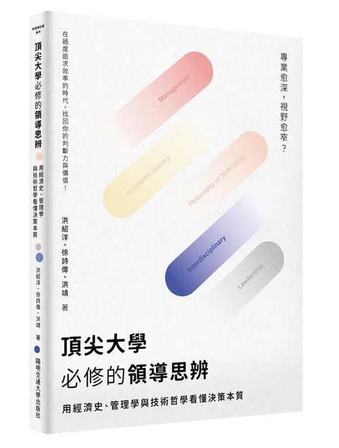 official_book_cover_01083