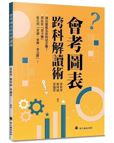 official_book_cover_01084