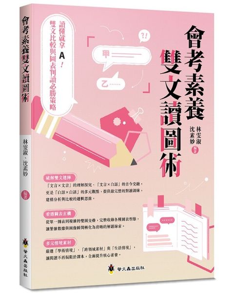 official_book_cover_01085