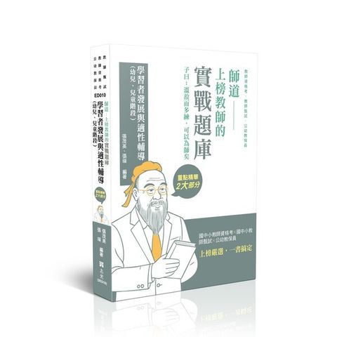 official_book_cover_01087