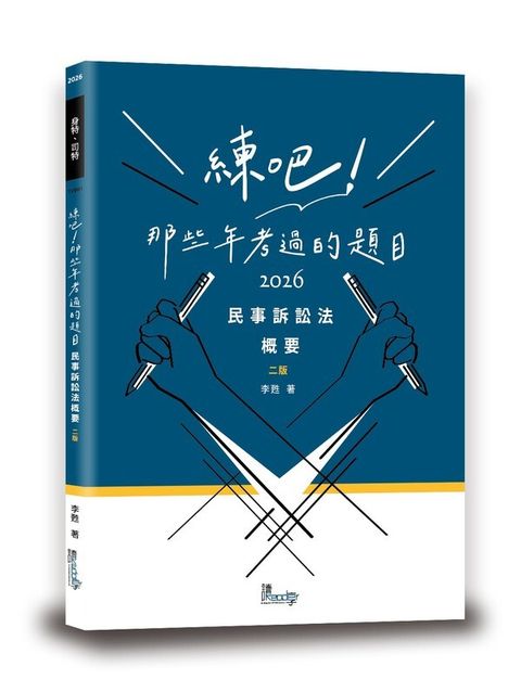 official_book_cover_01094