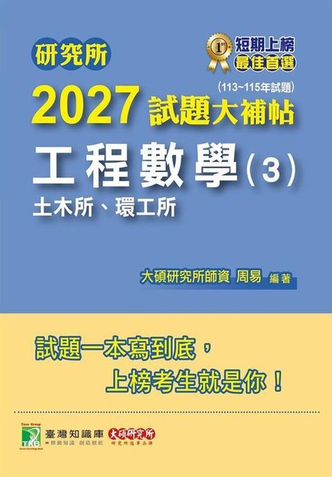 official_book_cover_01095