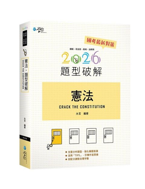 official_book_cover_01096
