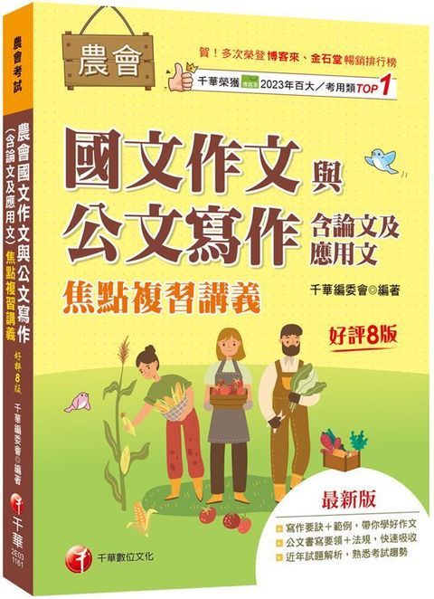 official_book_cover_01098