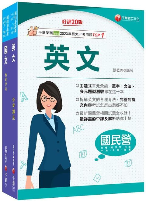 official_book_cover_01102