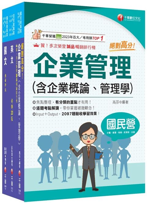 official_book_cover_01103