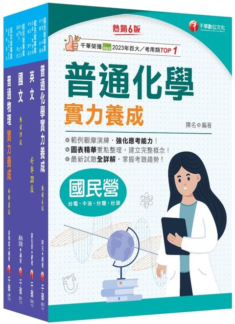 official_book_cover_01104