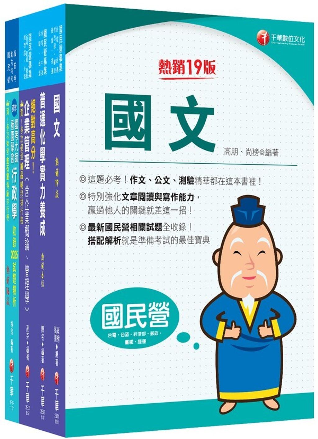official_book_cover_01106