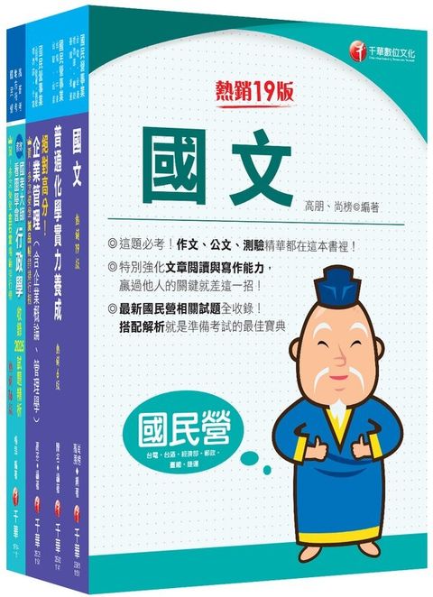 official_book_cover_01106