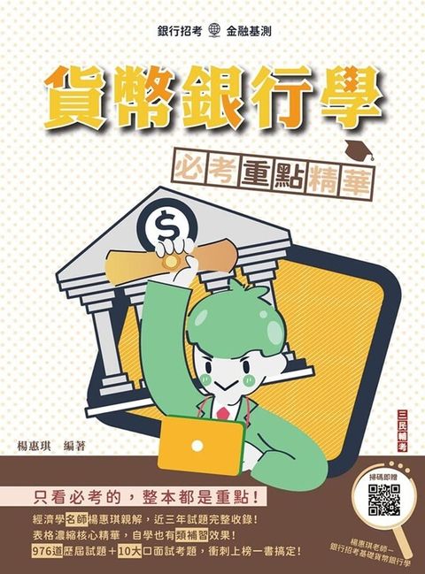 official_book_cover_01108