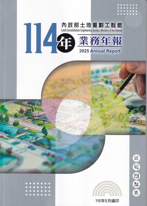 official_book_cover_01136