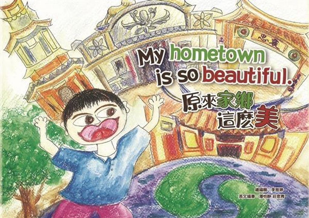 official_book_cover_01139