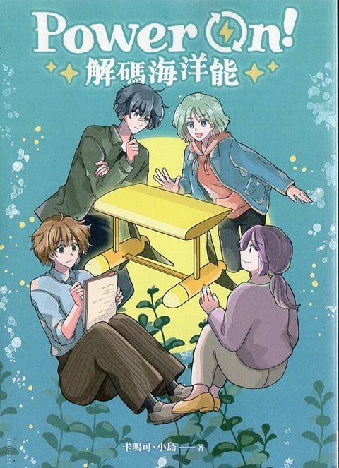 official_book_cover_01140