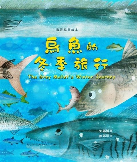 official_book_cover_01144