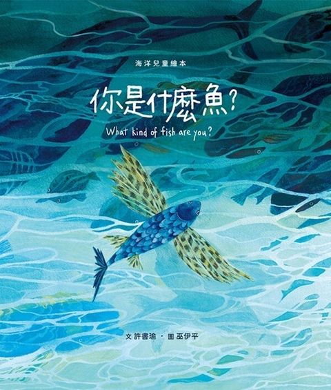 official_book_cover_01145