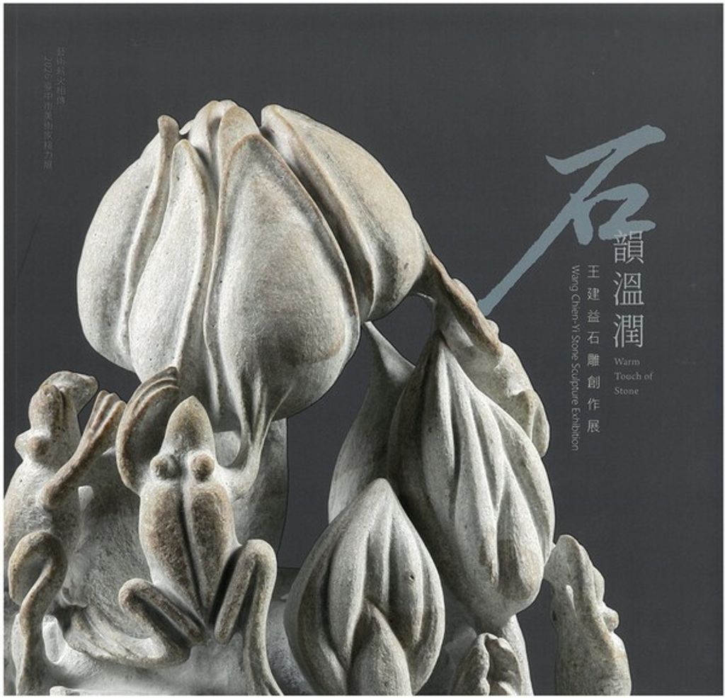 official_book_cover_01147