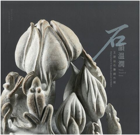 official_book_cover_01147