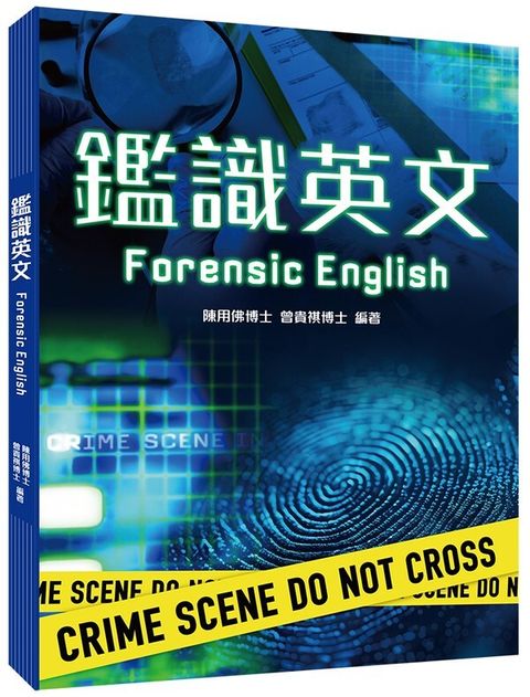 official_book_cover_01148