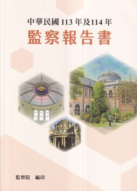 official_book_cover_01150