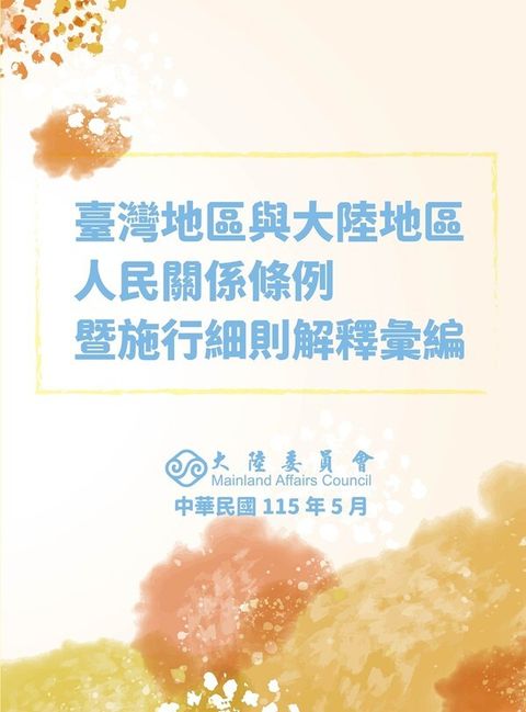 official_book_cover_01151