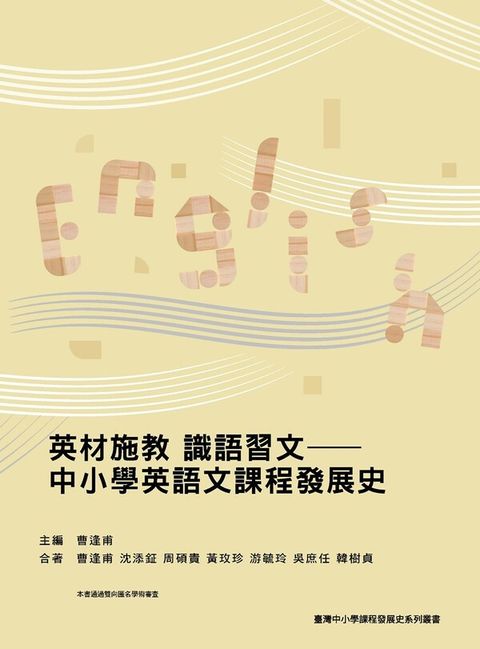 official_book_cover_01152