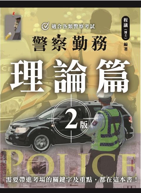 official_book_cover_01153