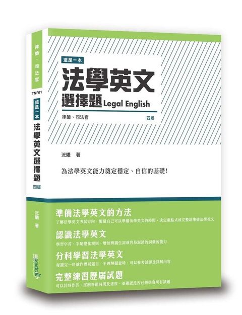 official_book_cover_01154