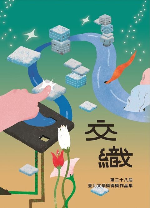 official_book_cover_01155