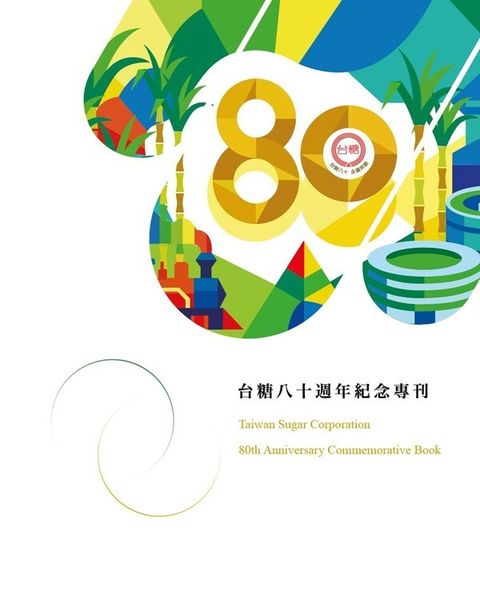 official_book_cover_01157