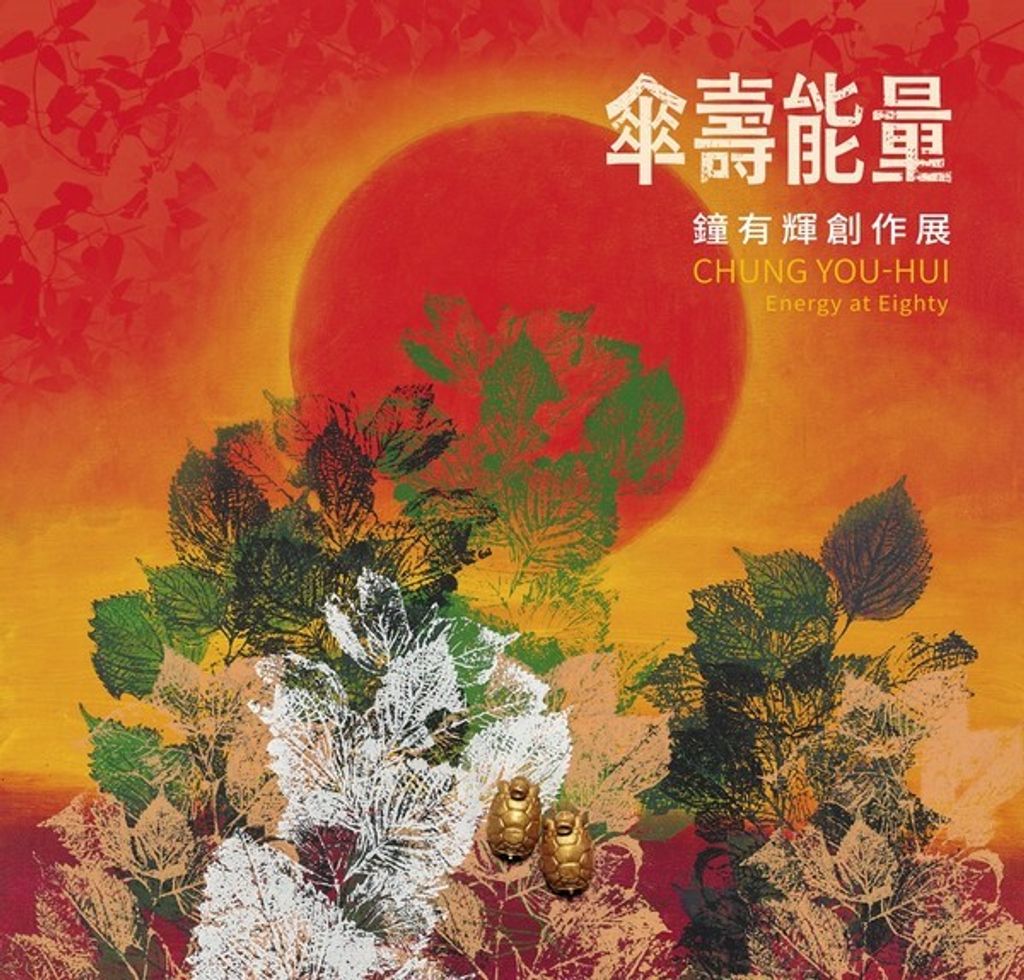 official_book_cover_01158